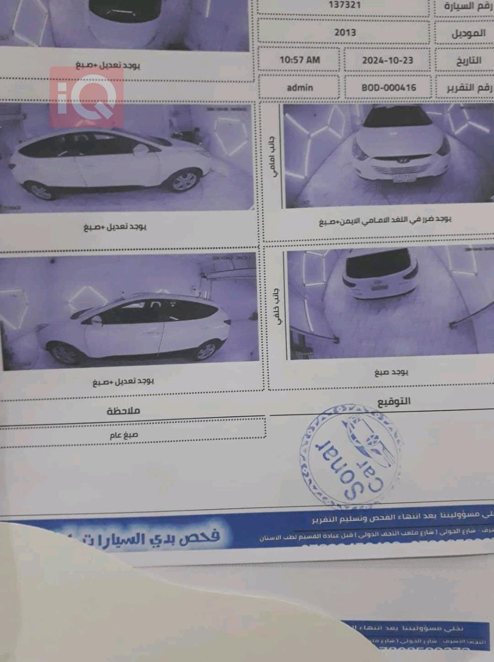 هیوندای تۆکسۆن